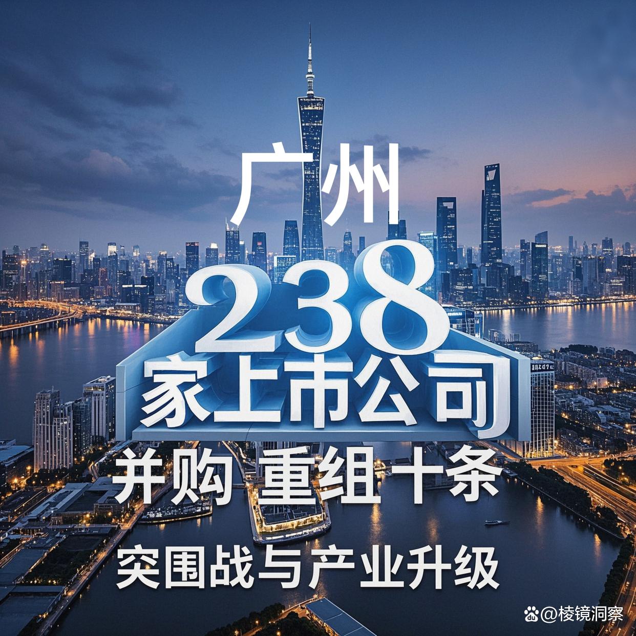 扬州市专业并购重组(并购重组最好的书)