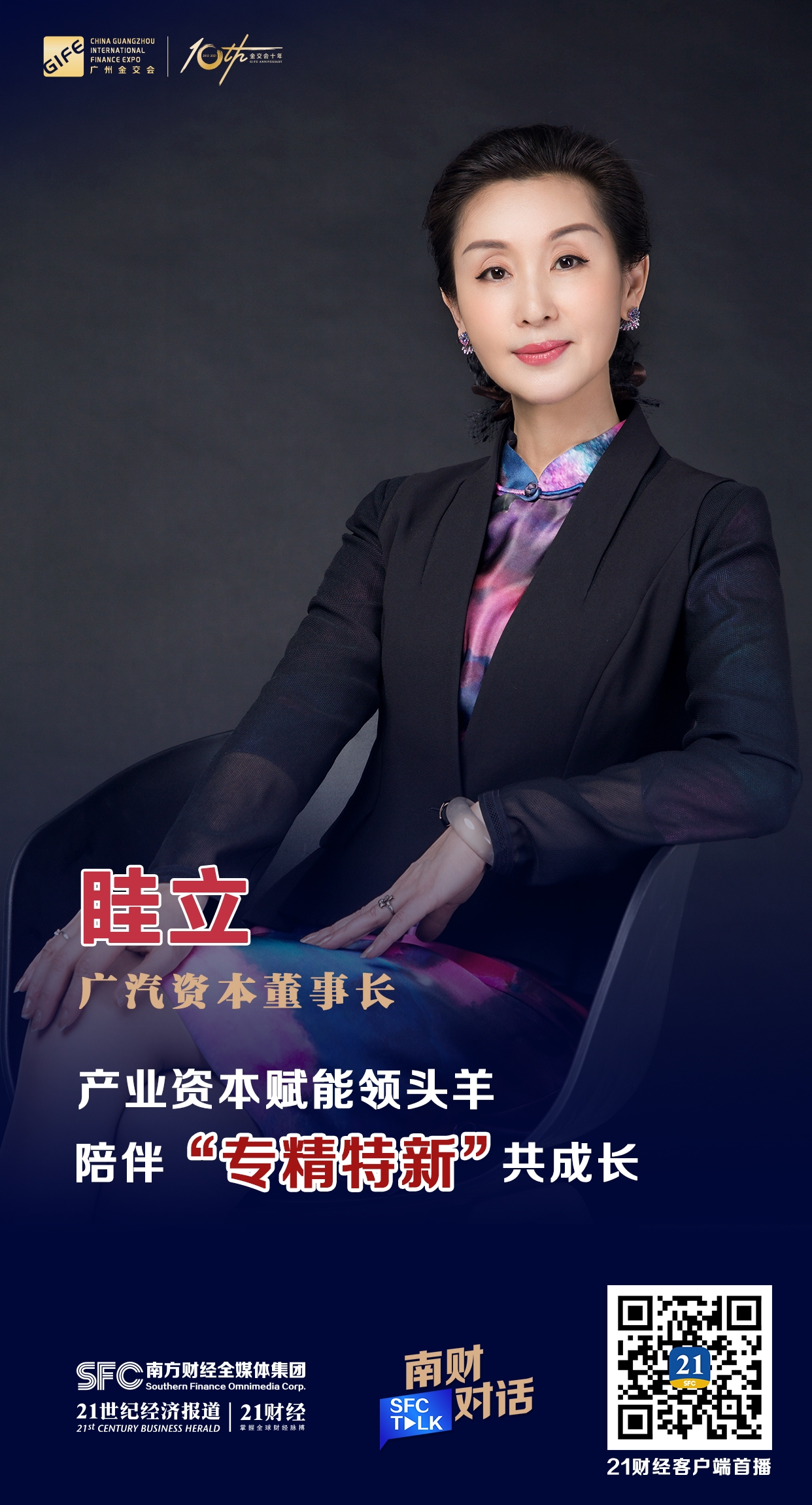 扬州市全要素资本赋能实业(全要素企业是什么意思)