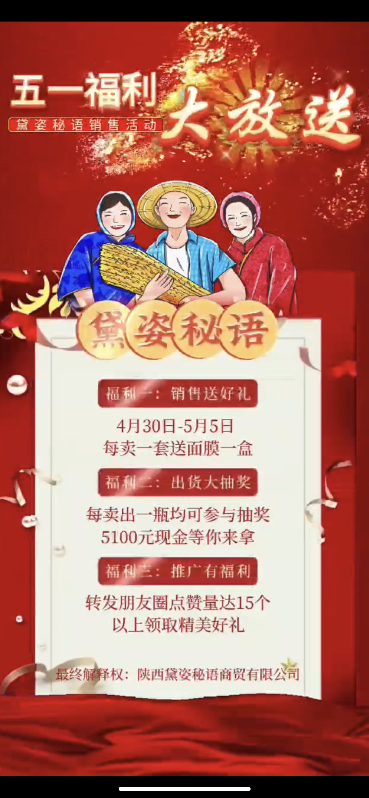 扬州市广告并购顾问(广告并购顾问岗位职责)