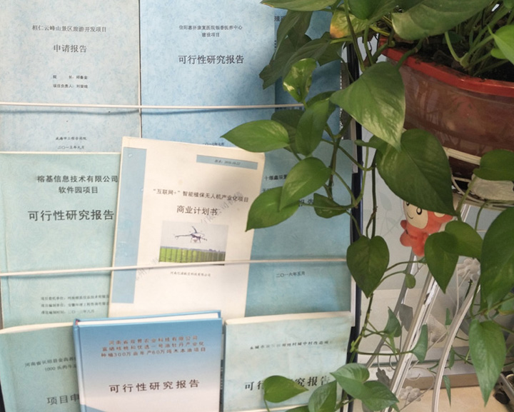 扬州市全链条建材可行性研究(全链条建材可行性研究方案)