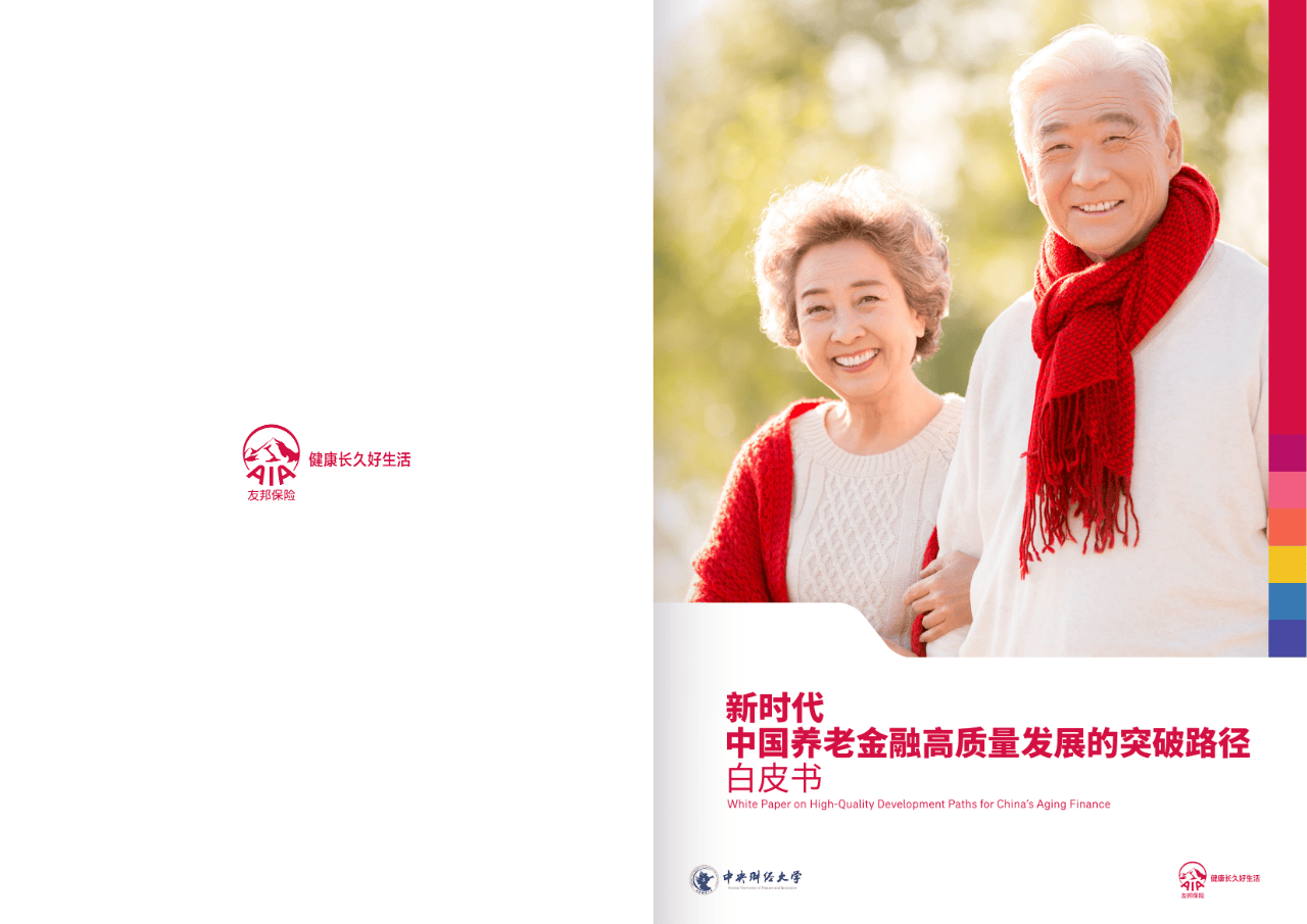 扬州市养老企业投资咨询(投资养老项目的投资公司)