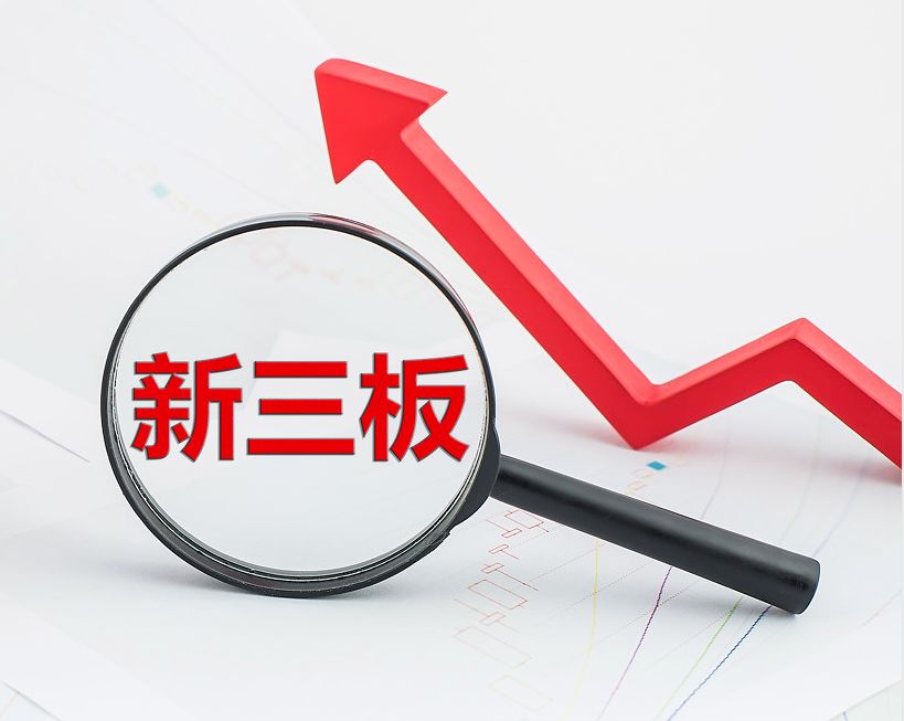 扬州市新三板挂牌生态赋能(新三板挂牌企业的官方定位)