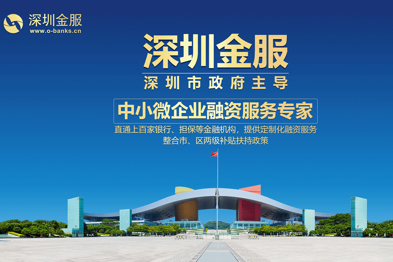 扬州市投融资服务平台(投融资平台是什么意思)