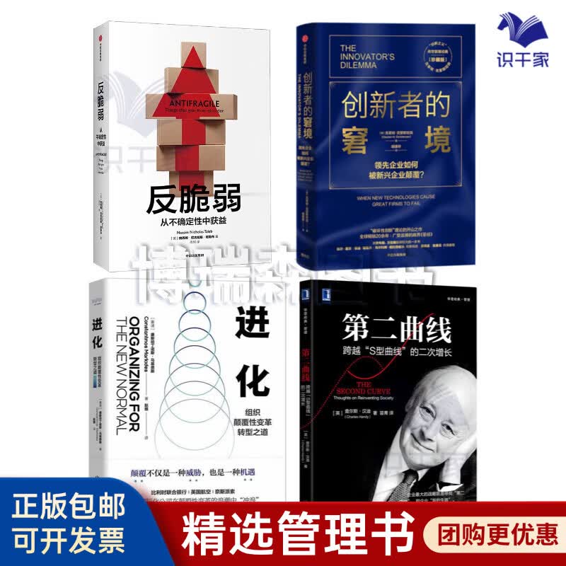 扬州市转型期组织变革(组织转型主要考虑的三大要素)