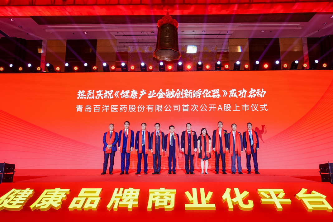 扬州市包含高回报医药创业板上市的词条