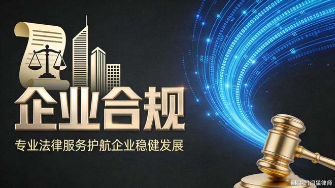 扬州市合规企业价值增长机构(合规企业价值增长机构是什么)