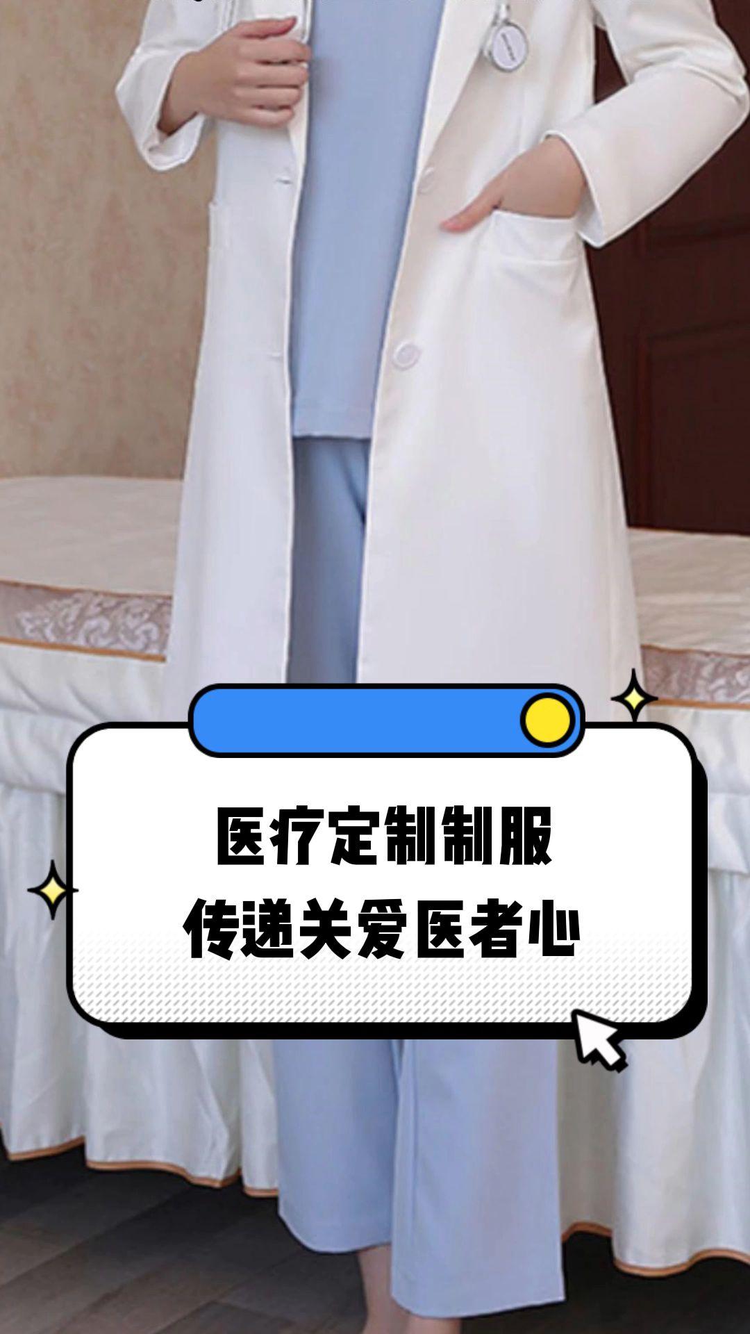 扬州市定制医疗投资咨询(定制医疗投资咨询公司)