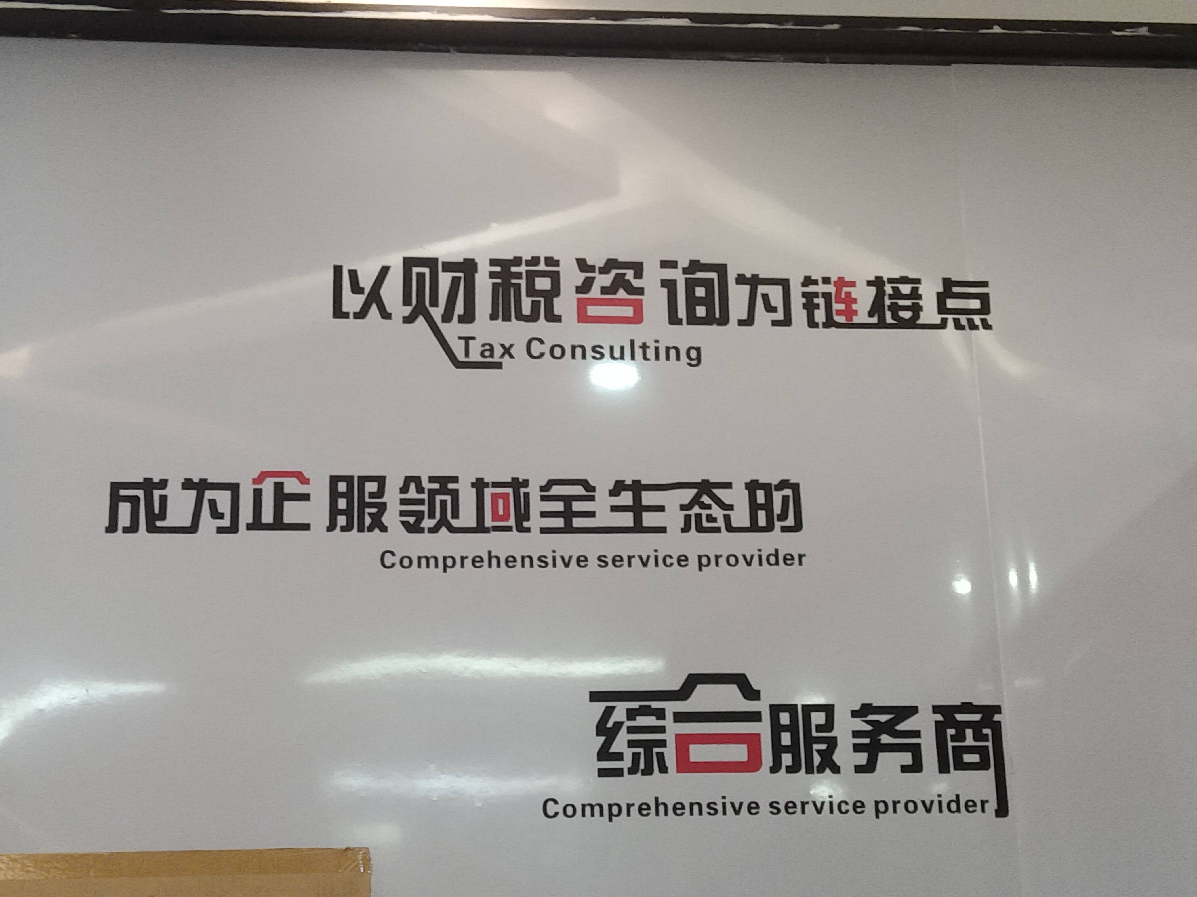 扬州市成都医疗财务优化(成都医疗seo整站优化)