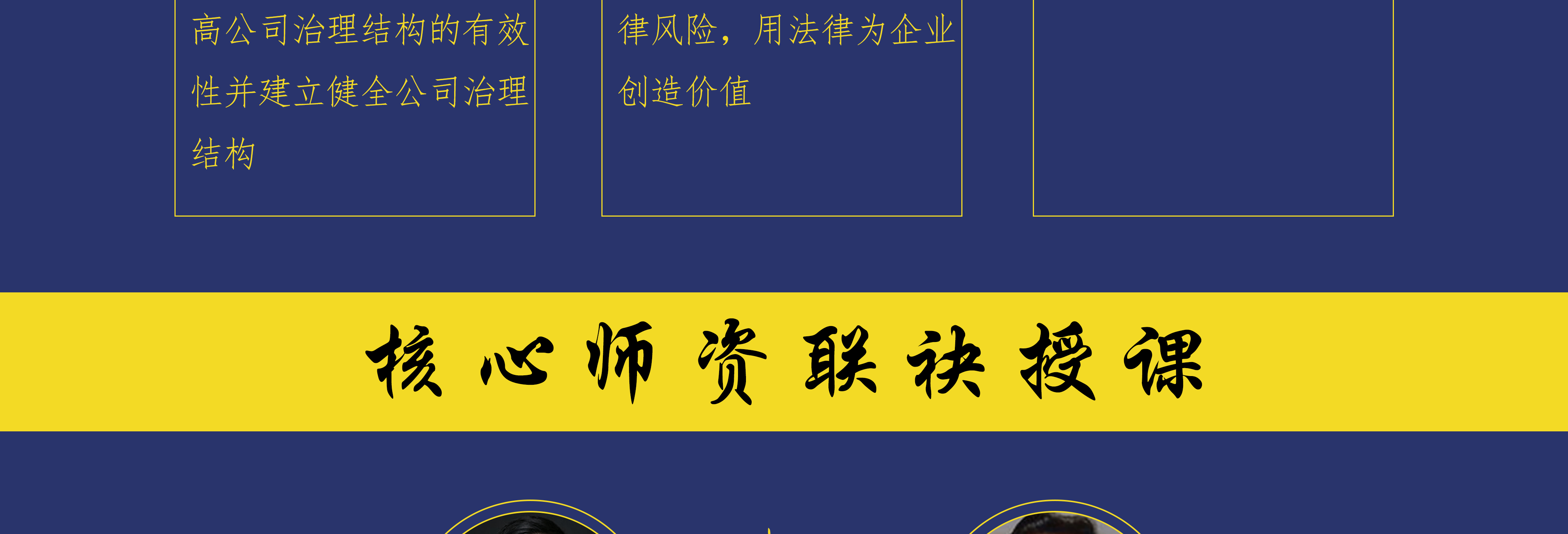扬州市实战型资本规划机构(资本运作战略规划方案)