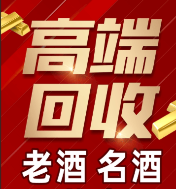 扬州市稳增长白酒现金流管理(白酒行业处于存量竞争时代)
