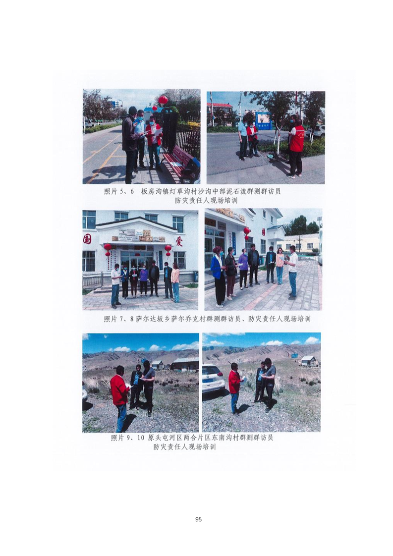扬州市乌鲁木齐绩效管理(乌鲁木齐事业单位年底绩效有多少)