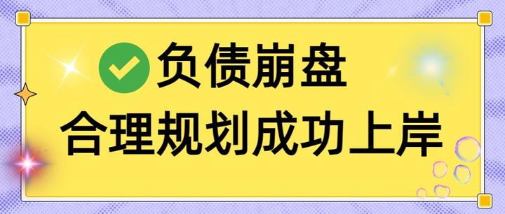 扬州市实战型债务重组(债务重组实质性修改)