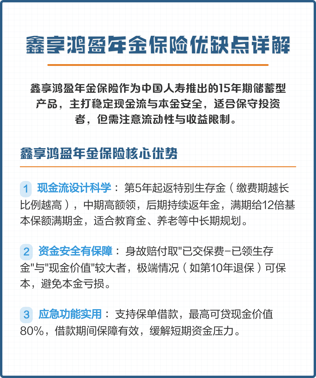 扬州市高回报医药现金流管理(华东医药公司现金流稳健新)