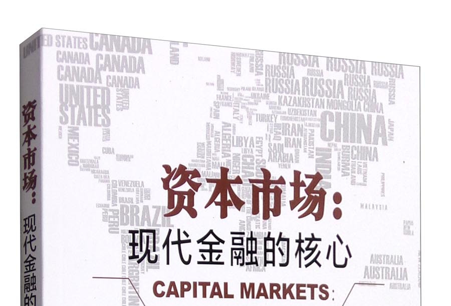 扬州市房地产资本市场(房地产资本化率计算公式)