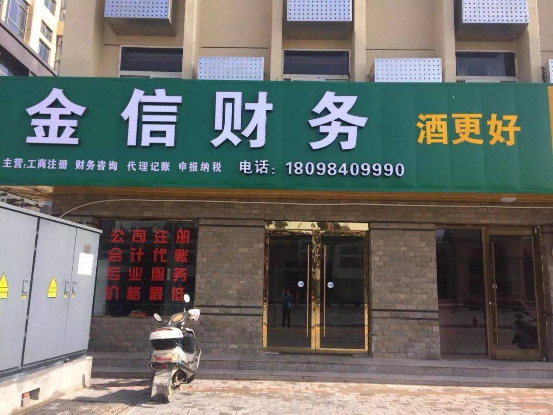 扬州市财务顾问机构(财务顾问咨询服务)